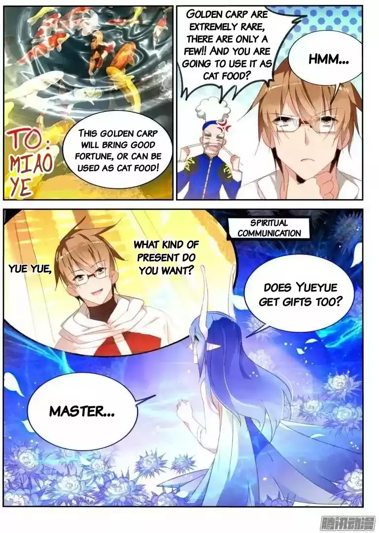 Demon Spirit Seed Manual Chapter 273: Do Me One Small Favor