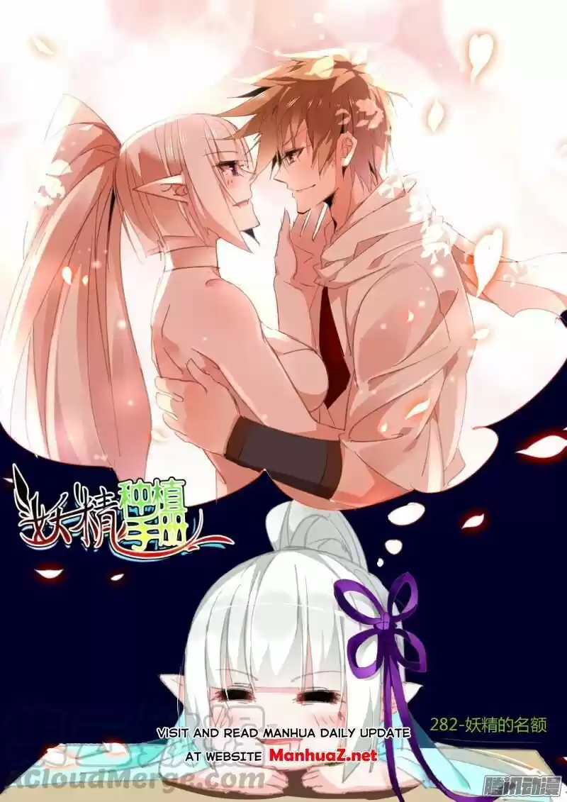 Demon Spirit Seed Manual Chapter 282