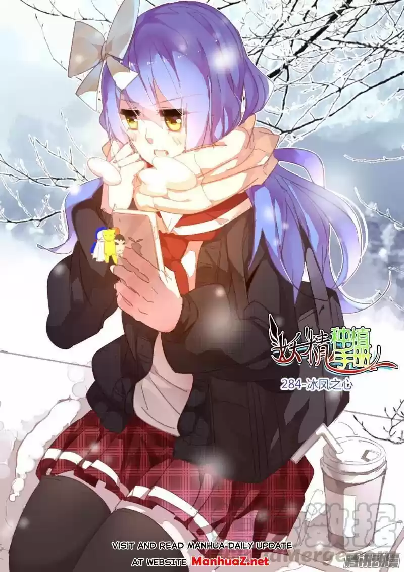 Demon Spirit Seed Manual Chapter 284