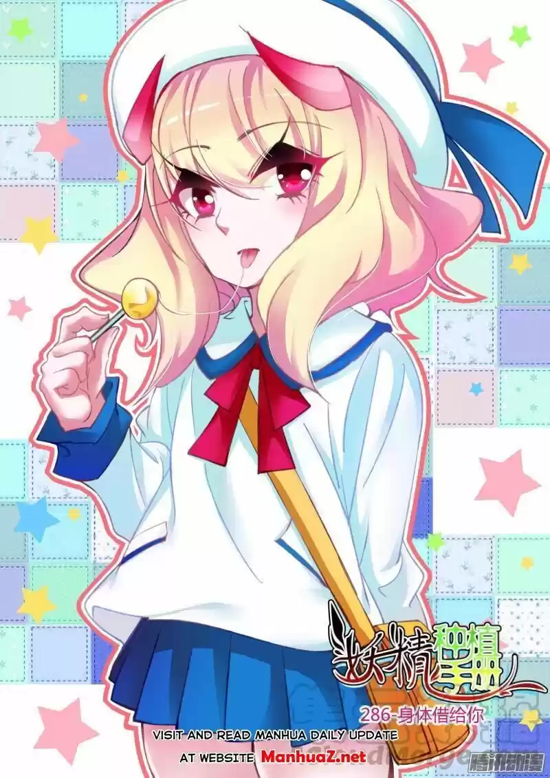 Demon Spirit Seed Manual Chapter 286