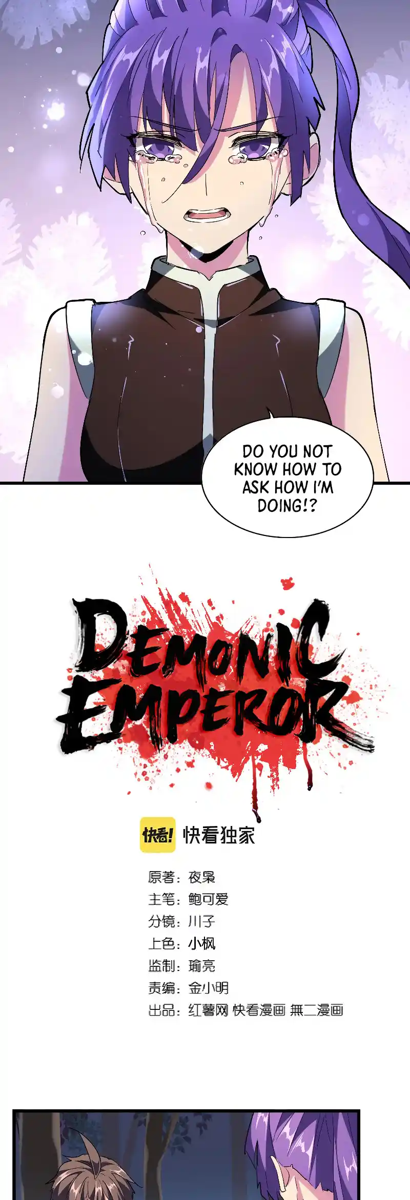 Demonic Emperor 229