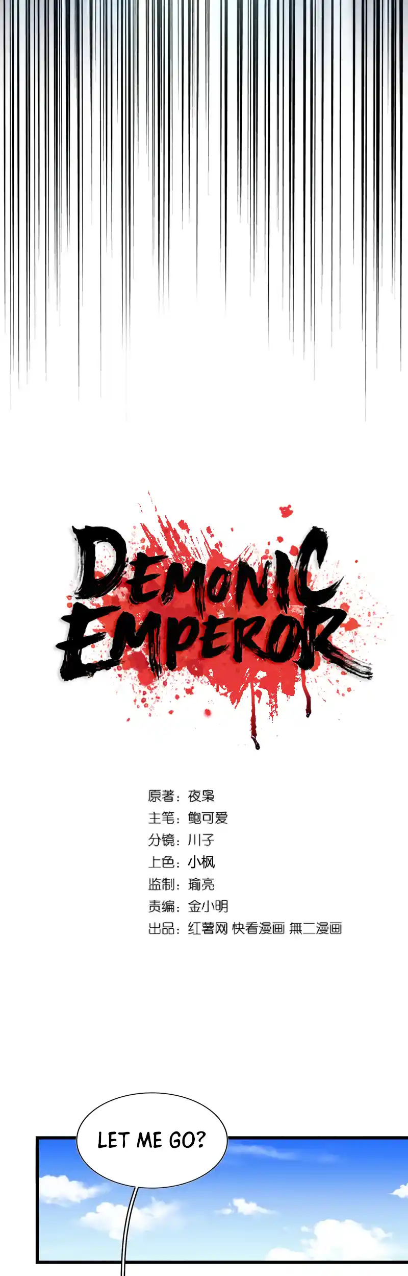 Demonic Emperor 249