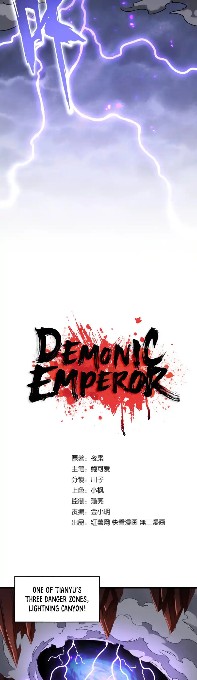 Demonic Emperor 279