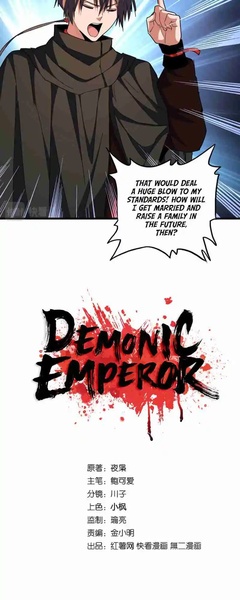 Demonic Emperor 301