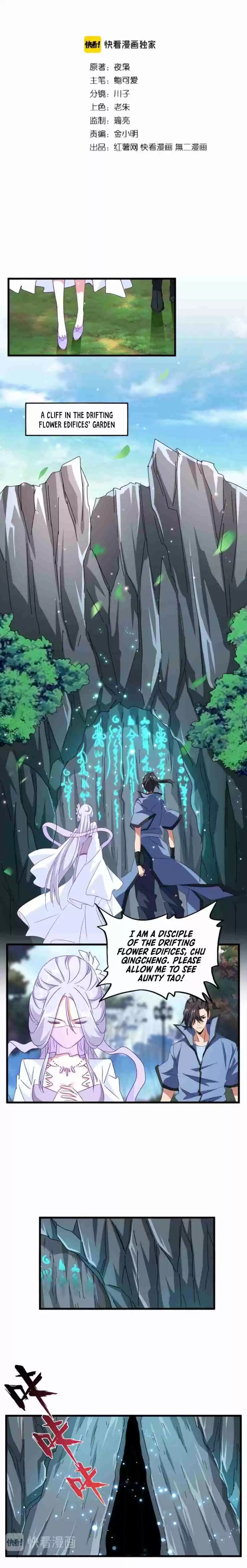 Demonic Emperor Ch. 150