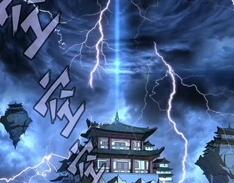 Demonic Emperor ch.1