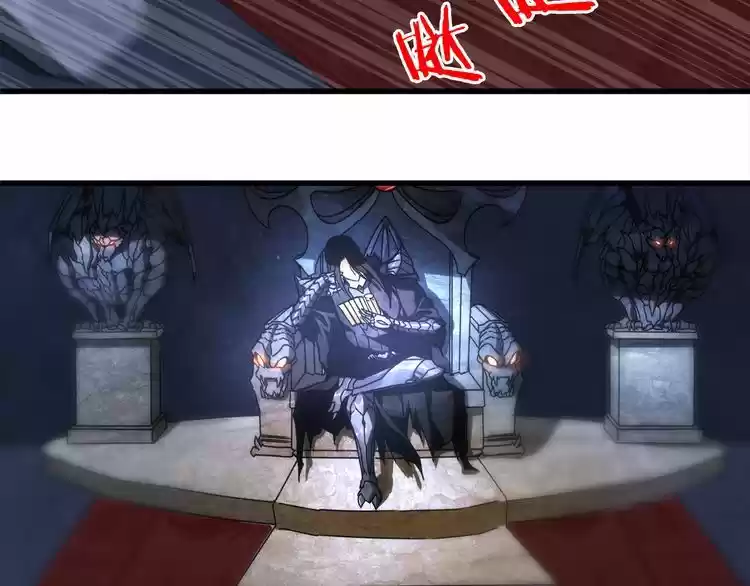 Demonic Emperor ch.1