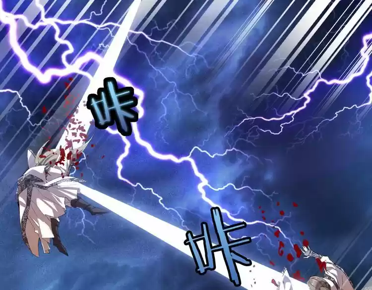 Demonic Emperor ch.1