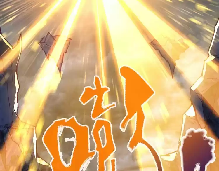 Demonic Emperor ch.1