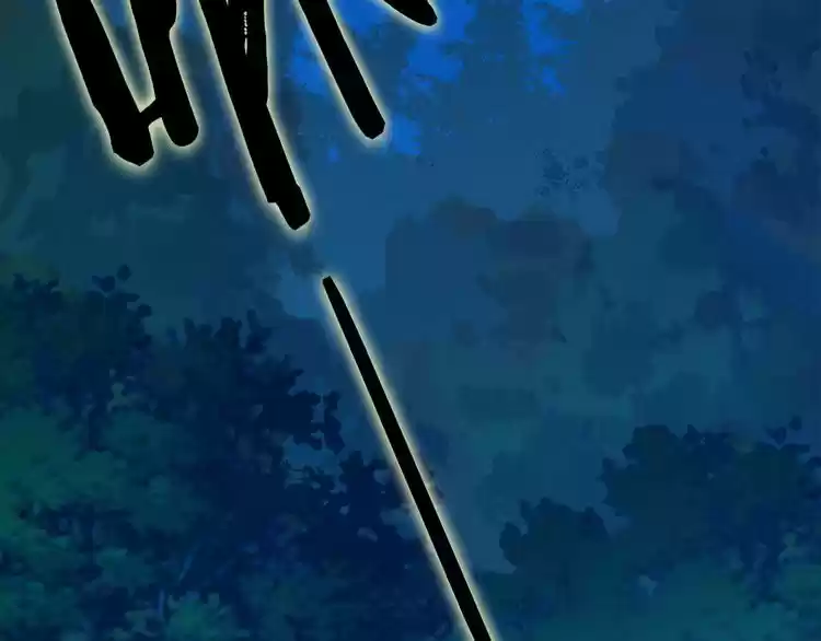 Demonic Emperor ch.1