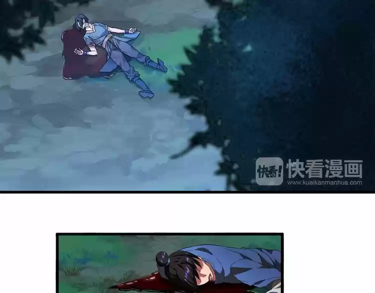 Demonic Emperor ch.1