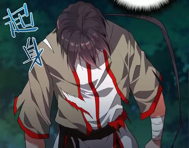 Demonic Emperor ch.1