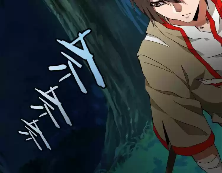 Demonic Emperor ch.1