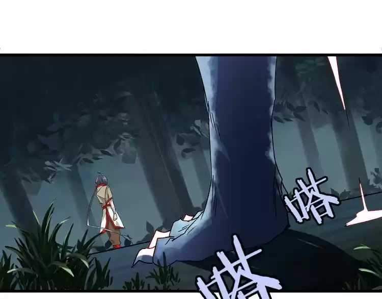 Demonic Emperor ch.1