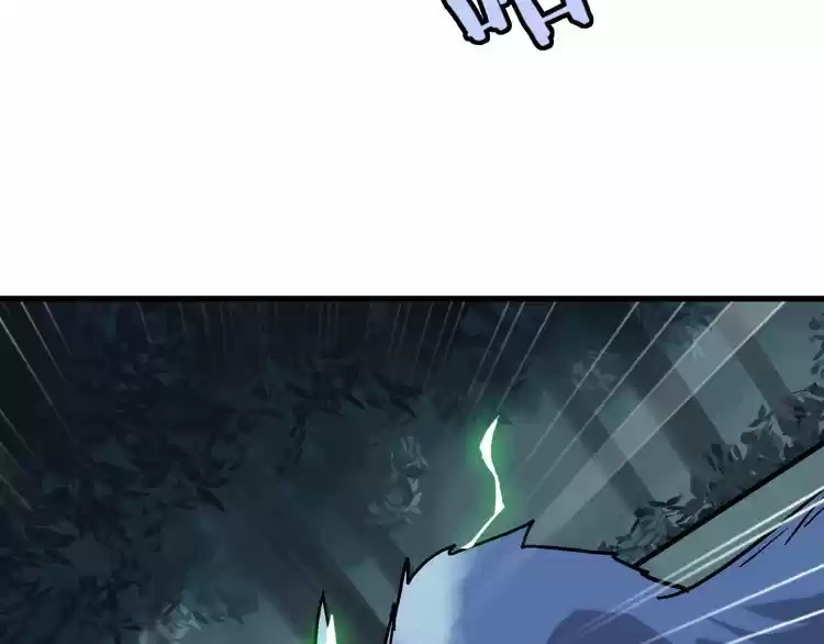 Demonic Emperor ch.1