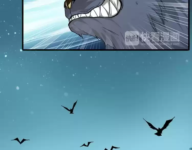 Demonic Emperor ch.1