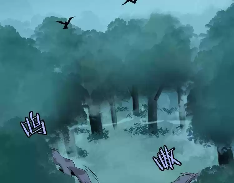 Demonic Emperor ch.1