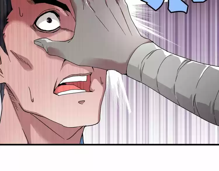 Demonic Emperor ch.1