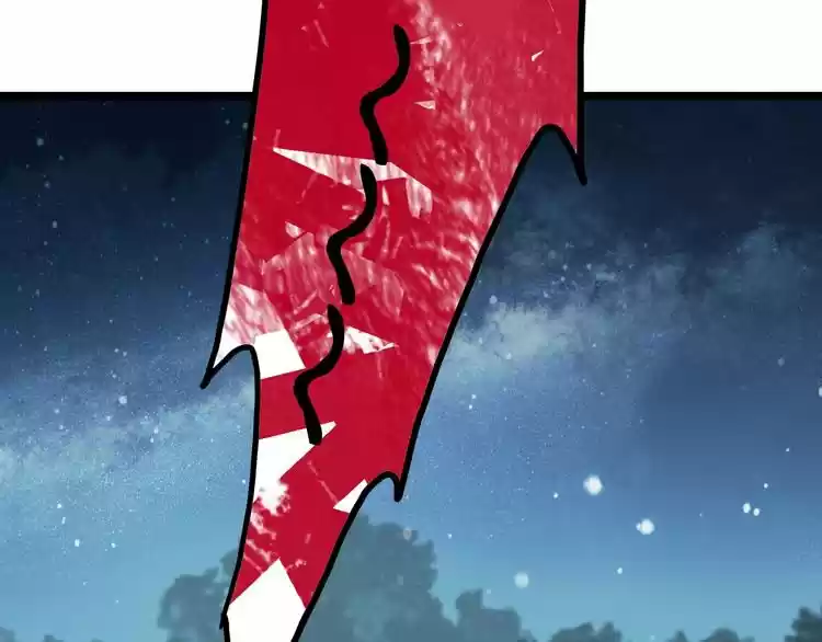 Demonic Emperor ch.1