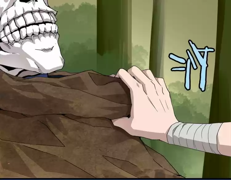 Demonic Emperor ch.1