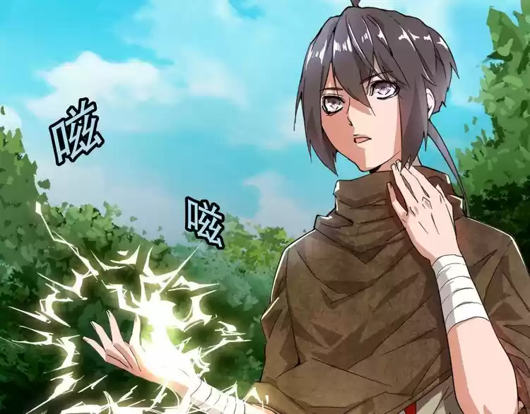 Demonic Emperor ch.1