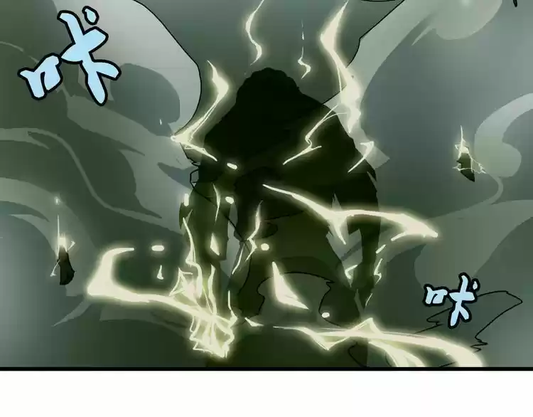 Demonic Emperor ch.1