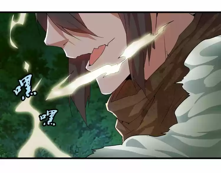 Demonic Emperor ch.1