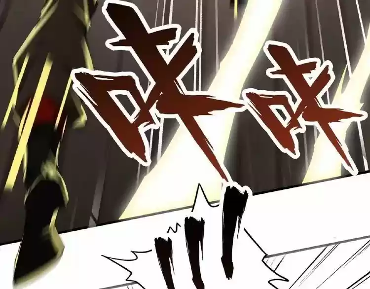 Demonic Emperor ch.10