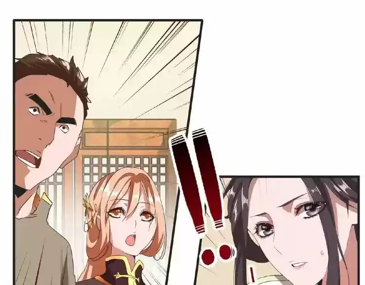 Demonic Emperor ch.10