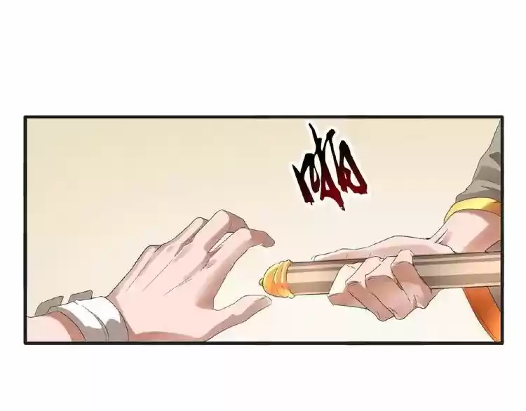 Demonic Emperor ch.10