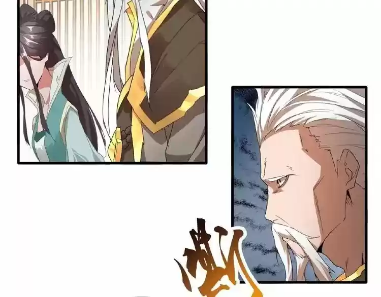 Demonic Emperor ch.10