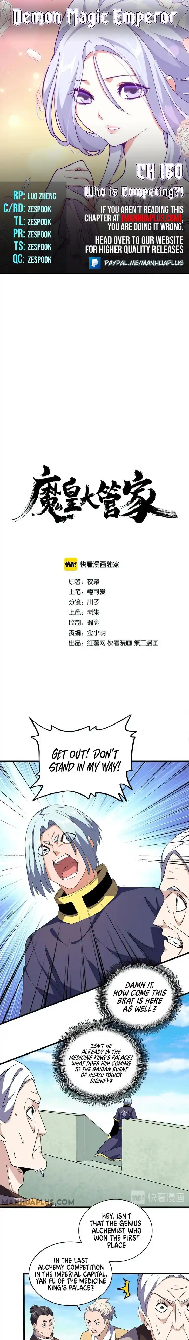 Demonic Emperor Ch.160