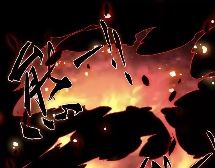 Demonic Emperor ch.2