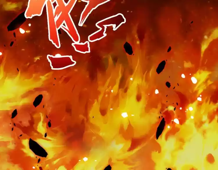 Demonic Emperor ch.2