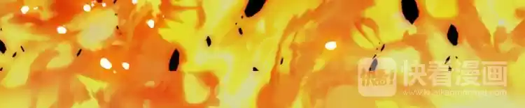 Demonic Emperor ch.2