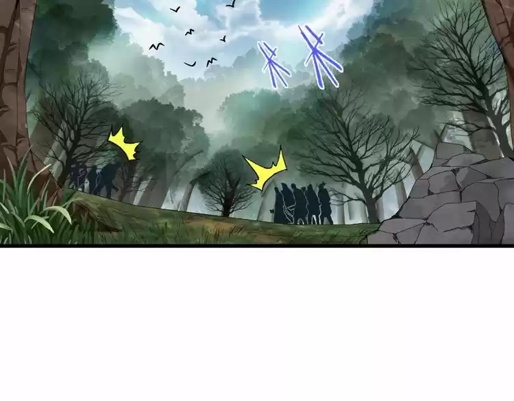 Demonic Emperor ch.2