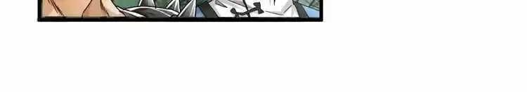 Demonic Emperor ch.2