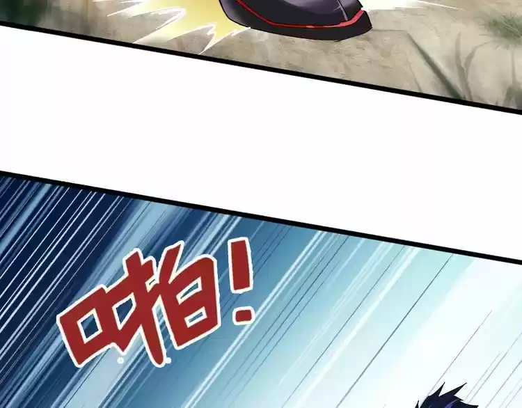 Demonic Emperor ch.2