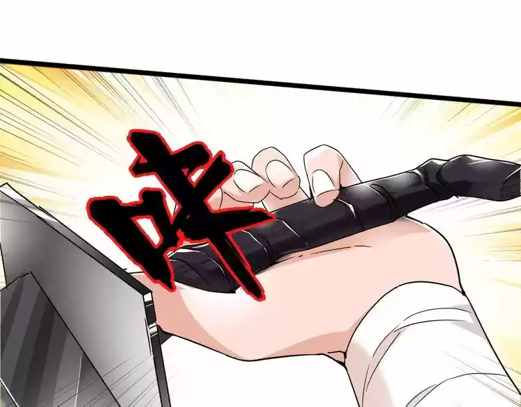 Demonic Emperor ch.2