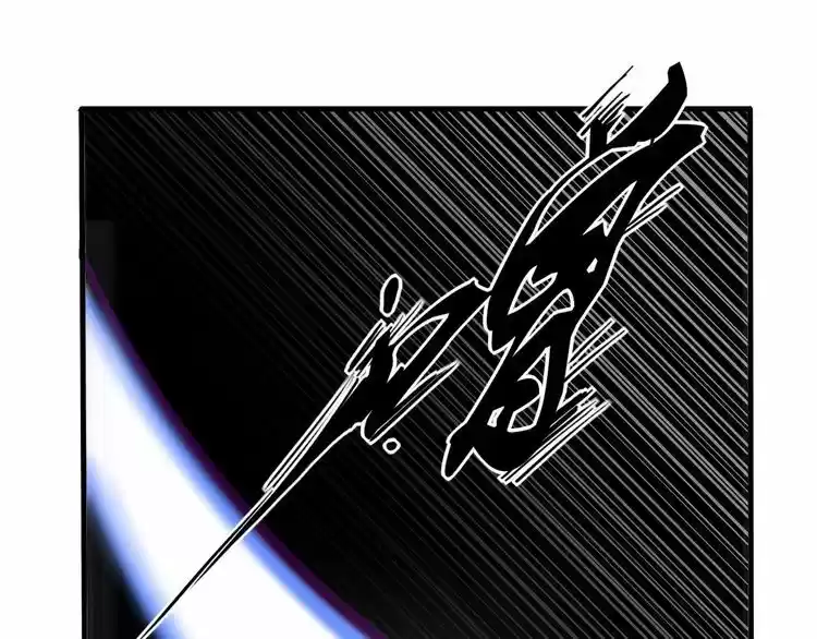 Demonic Emperor ch.2