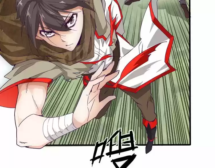 Demonic Emperor ch.2