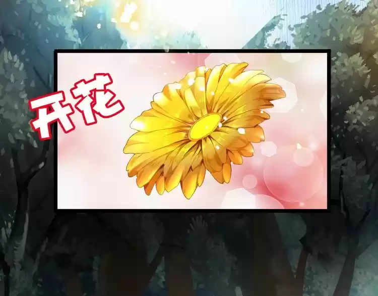 Demonic Emperor ch.3