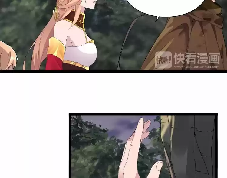 Demonic Emperor ch.3