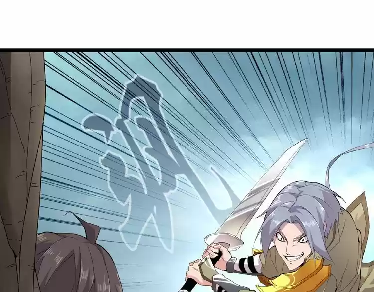 Demonic Emperor ch.4