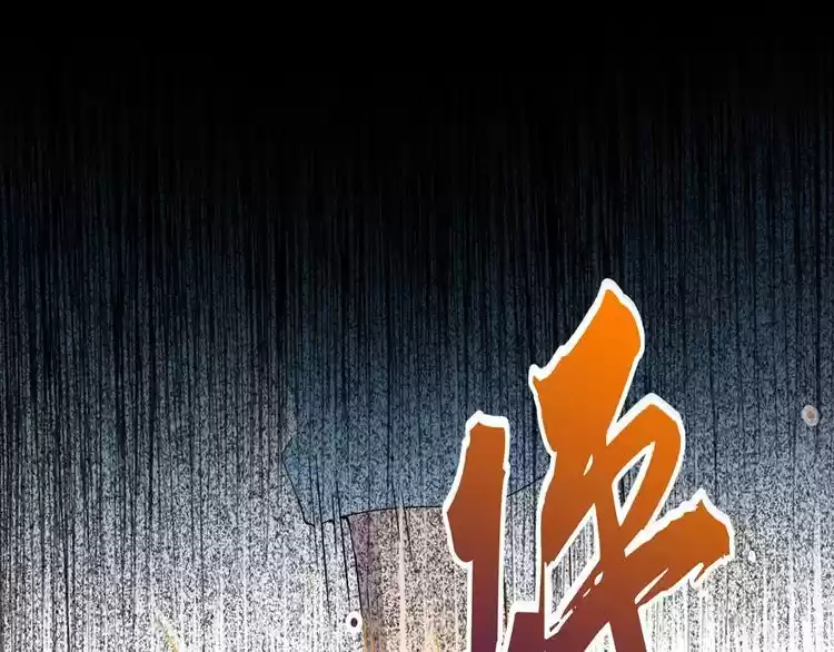 Demonic Emperor ch.4