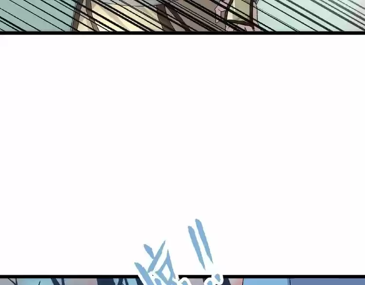 Demonic Emperor ch.4