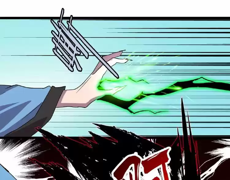 Demonic Emperor ch.4