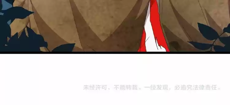 Demonic Emperor ch.4