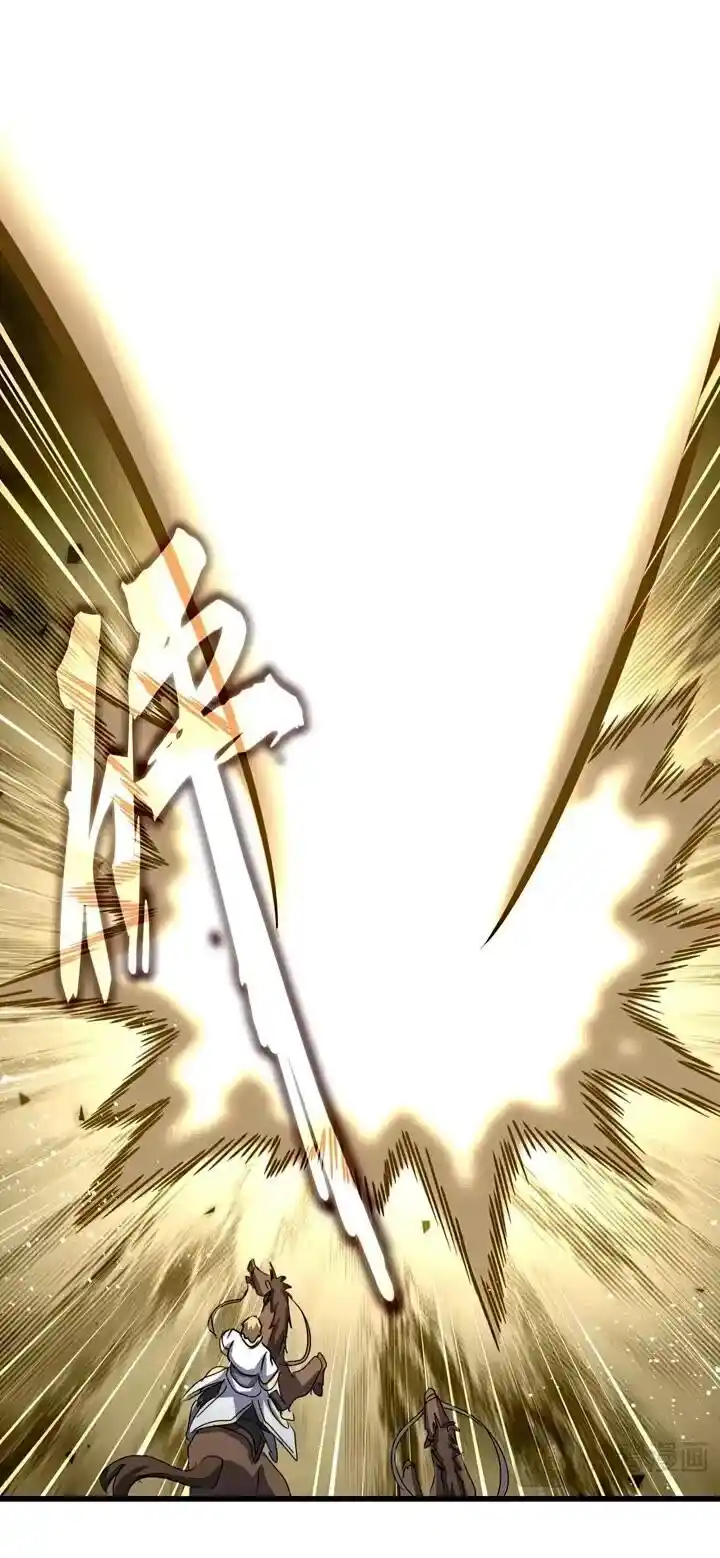 Demonic Emperor Ch.494