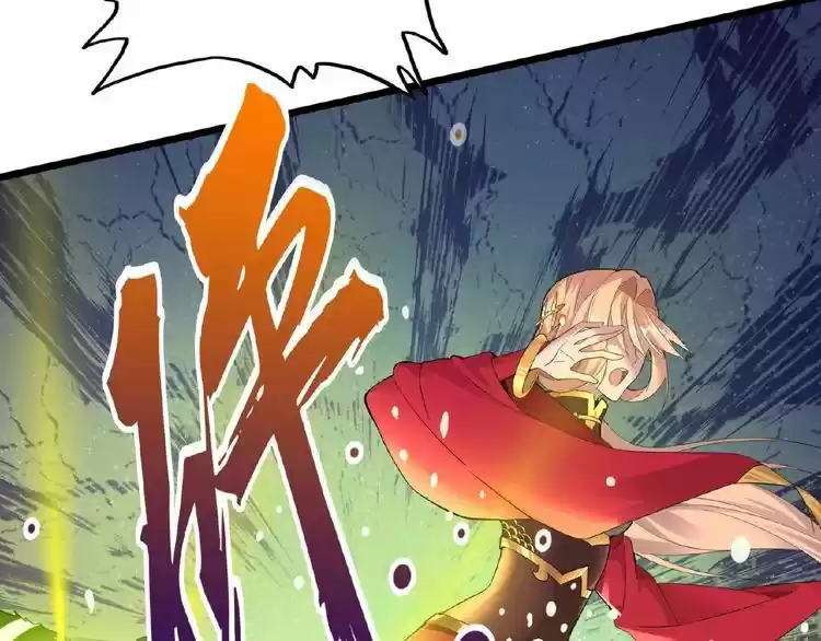 Demonic Emperor ch.5